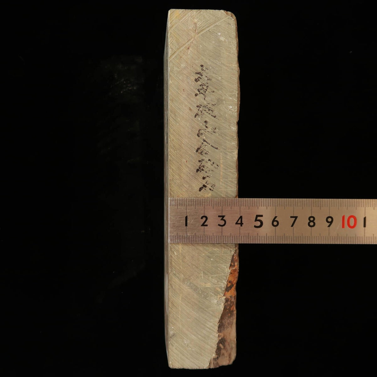 Pierre à aiguiser naturelle Ōhira, type 40, sélection spéciale, 77×204×40 mm