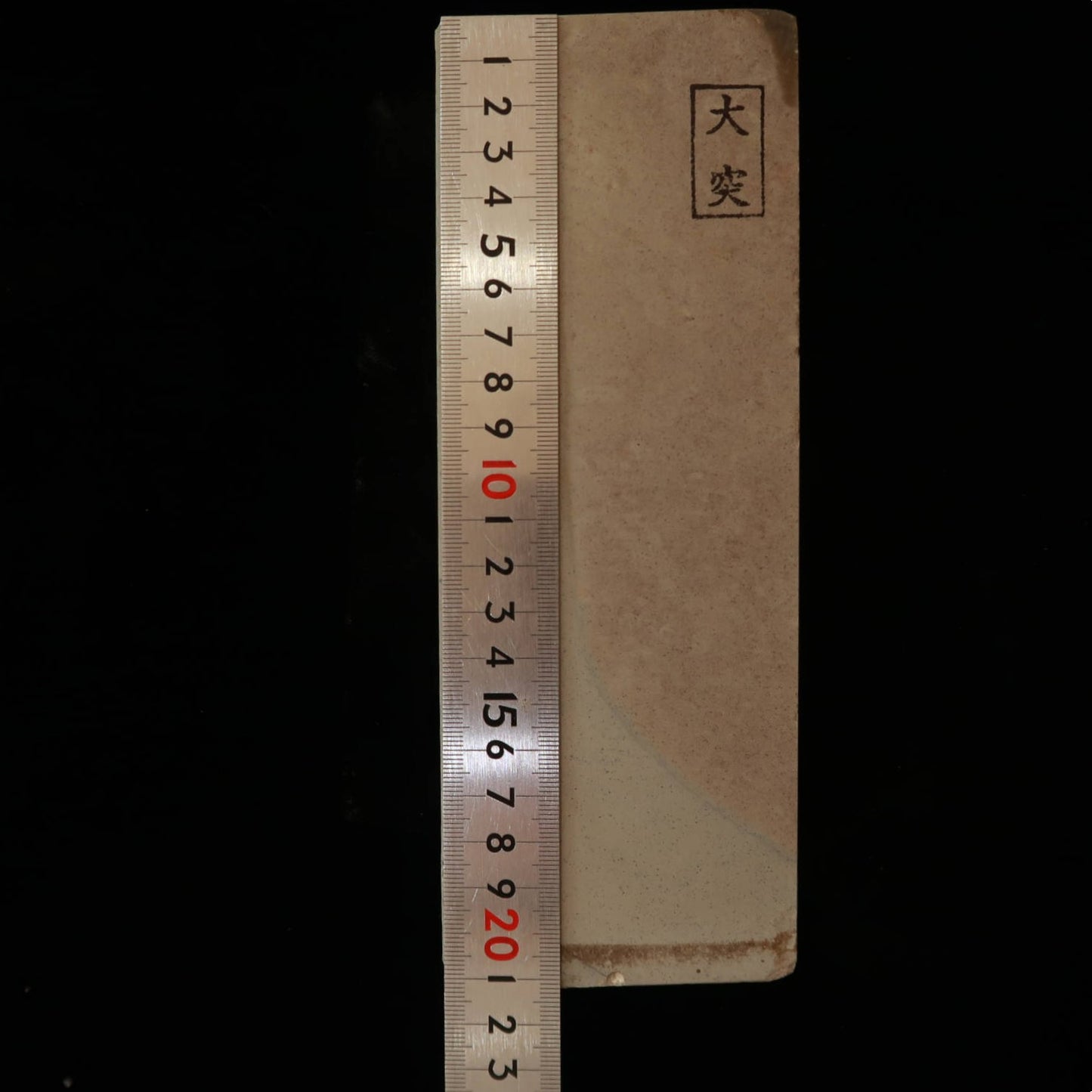 Pierre à aiguiser naturelle - Oozuku - Modèle 40 - Boîte verte (79 x 213 x 34 mm)