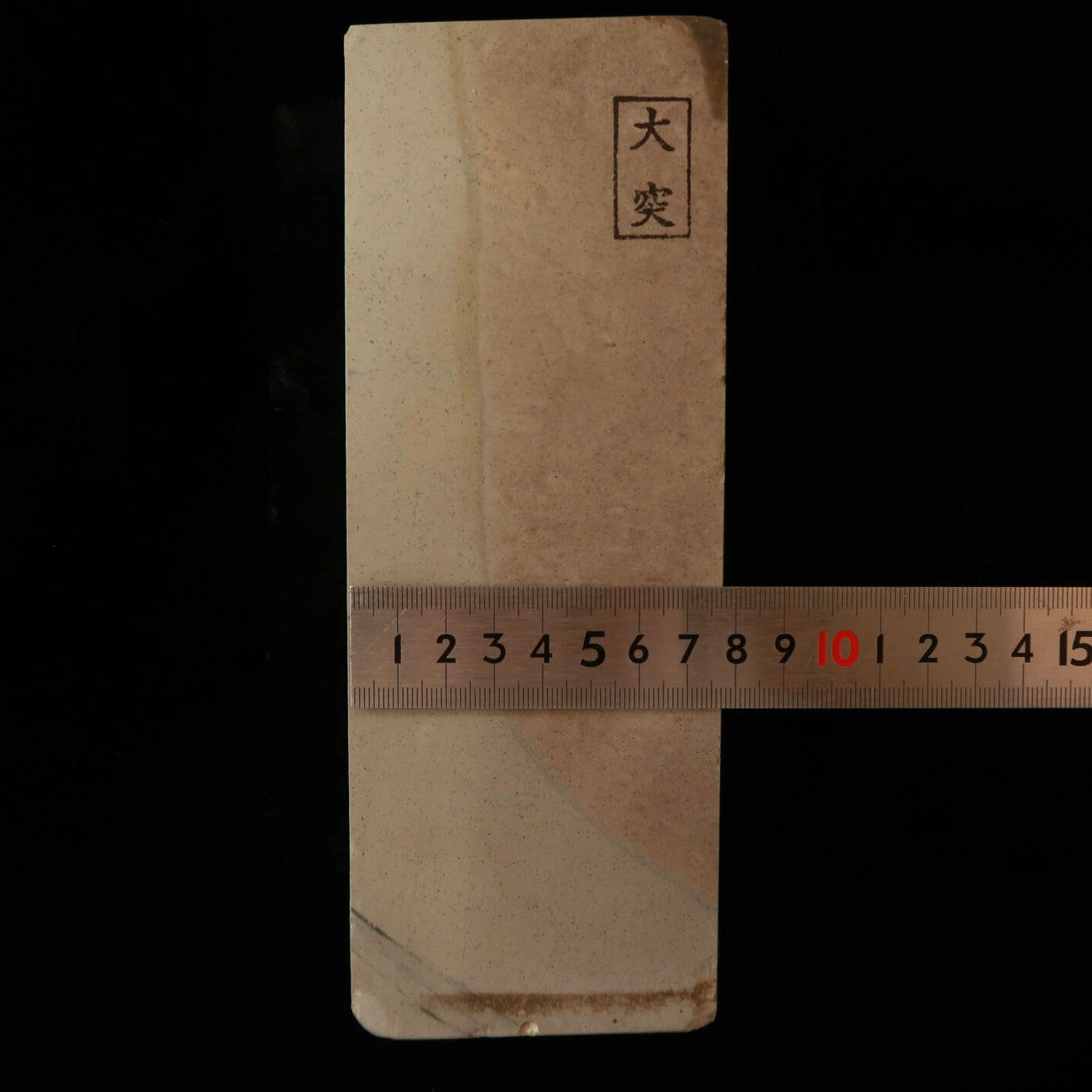 Pierre à aiguiser naturelle - Oozuku - Modèle 40 - Boîte verte (79 x 213 x 34 mm)