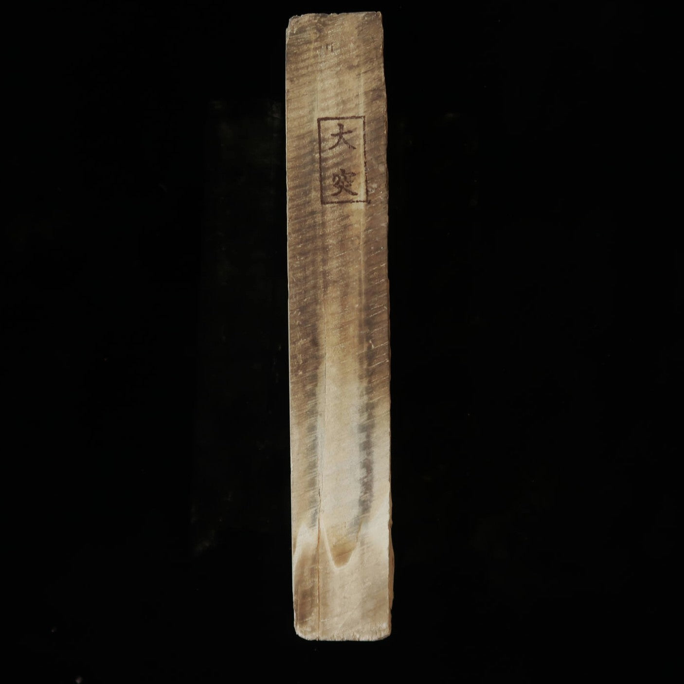 Pierre à aiguiser naturelle - Oozuku - Modèle 40 - Boîte verte (79 x 213 x 34 mm)