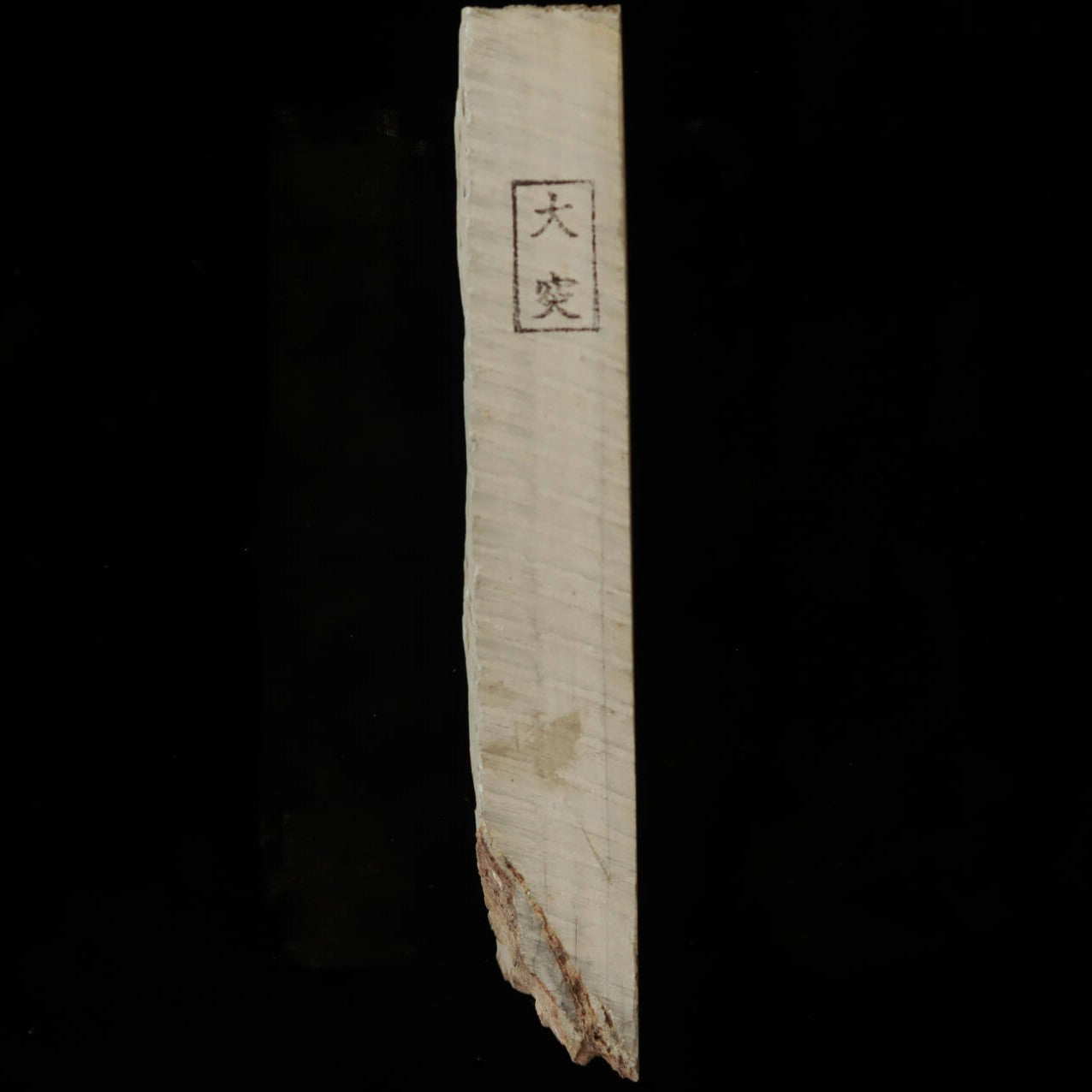 Pierre à aiguiser naturelle - Oozuku - Modèle 40 - Boîte verte (79 x 213 x 34 mm)