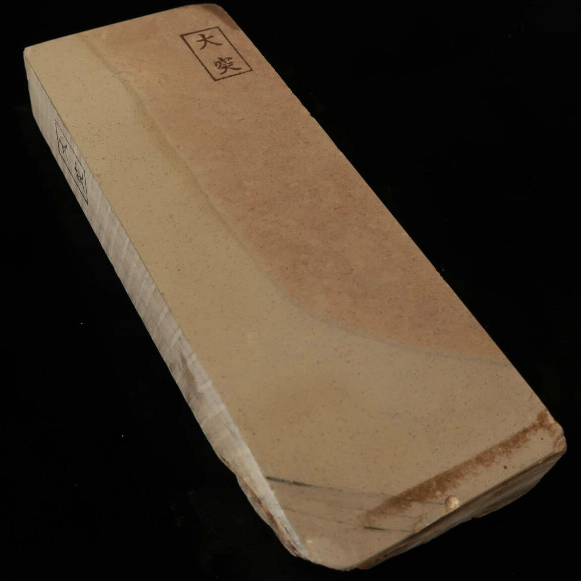 Pierre à aiguiser naturelle - Oozuku - Modèle 40 - Boîte verte (79 x 213 x 34 mm)