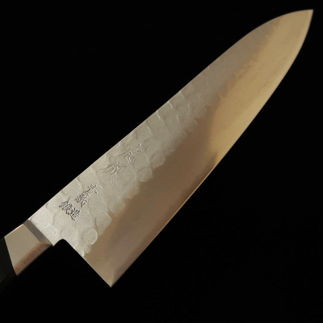 源虎徹 牛刀 安来鋼 青紙二号 梨地 鍔付き 黒合板柄（200mm）