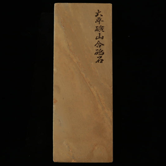 Pierre à aiguiser naturelle - Ohira Kozan - Modèle 30 - Ipponsen - Qualité tendre (76 x 208 x 36 mm)