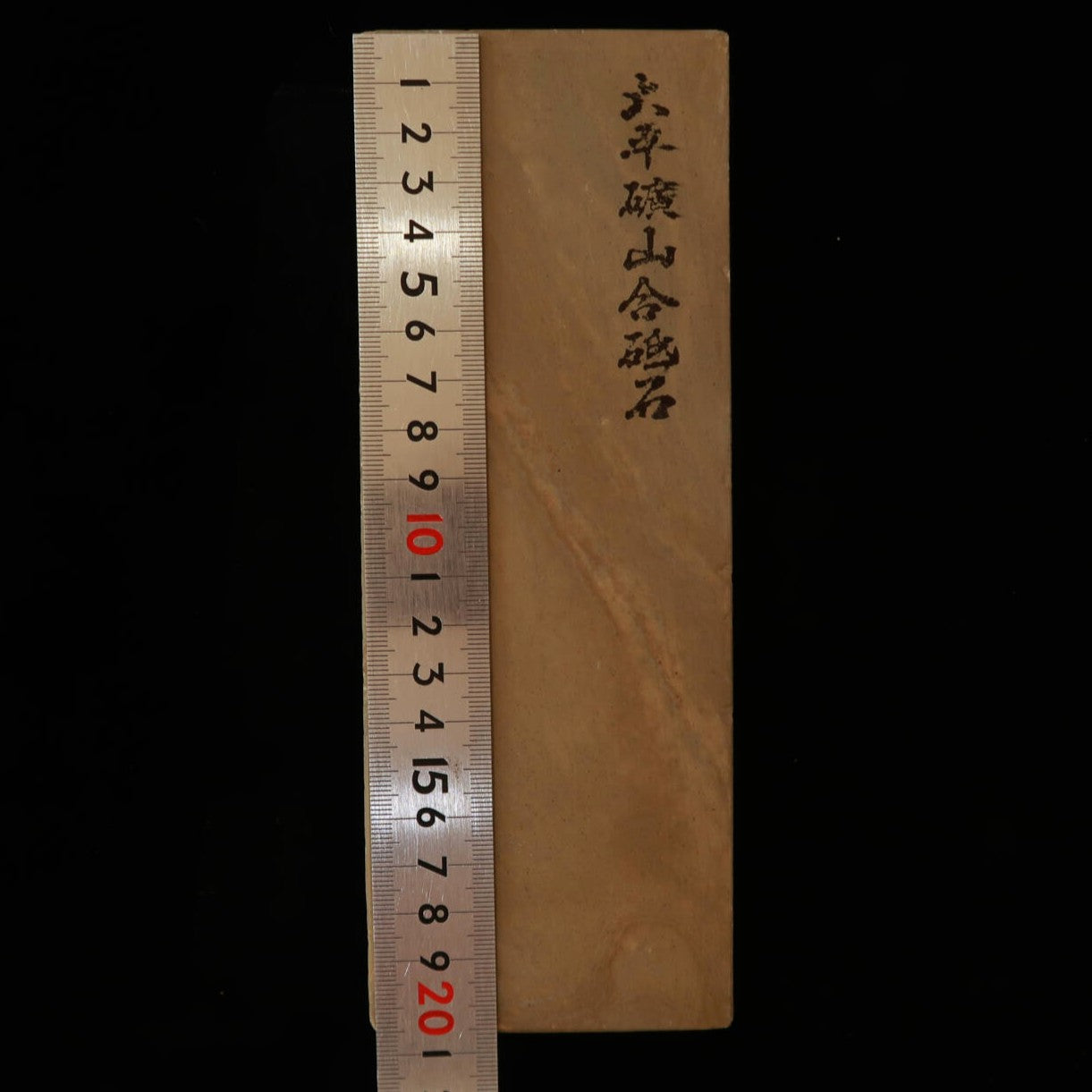 Pierre à aiguiser naturelle - Ohira Kozan - Modèle 30 - Ipponsen - Qualité tendre (76 x 208 x 36 mm)
