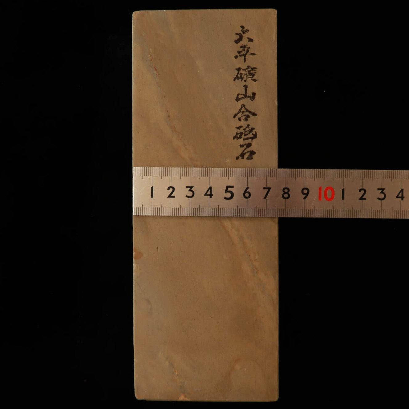Pierre à aiguiser naturelle - Ohira Kozan - Modèle 30 - Ipponsen - Qualité tendre (76 x 208 x 36 mm)