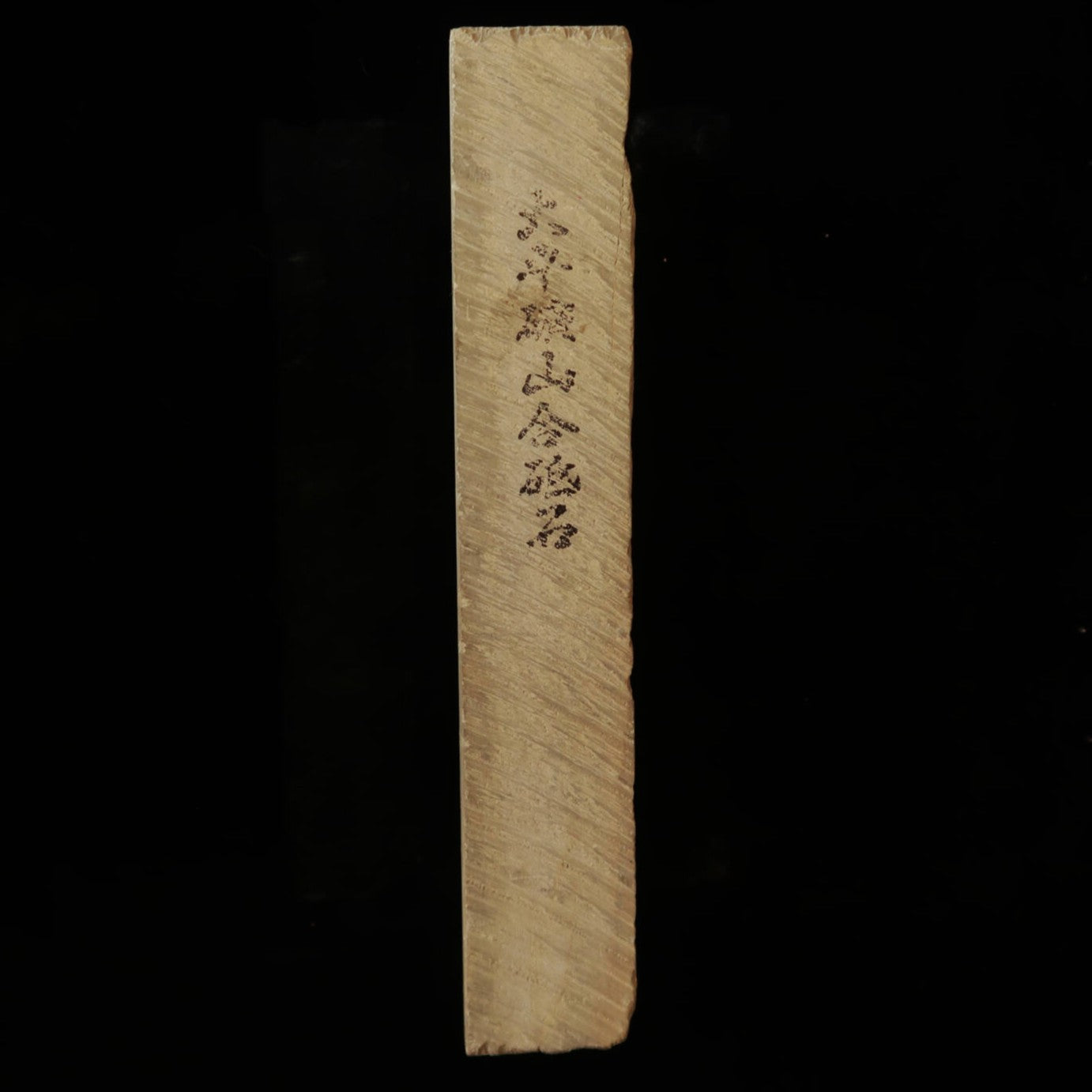 Pierre à aiguiser naturelle - Ohira Kozan - Modèle 30 - Ipponsen - Qualité tendre (76 x 208 x 36 mm)