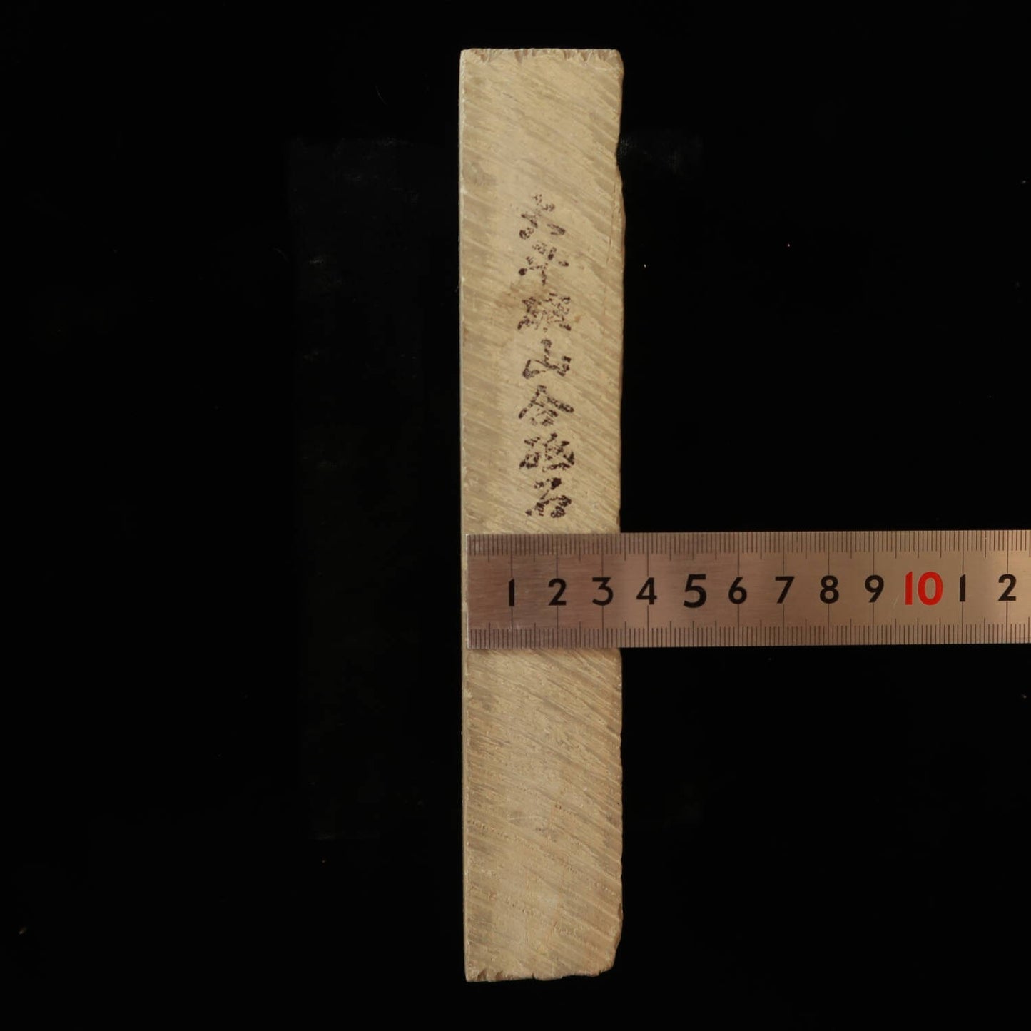 Pierre à aiguiser naturelle - Ohira Kozan - Modèle 30 - Ipponsen - Qualité tendre (76 x 208 x 36 mm)