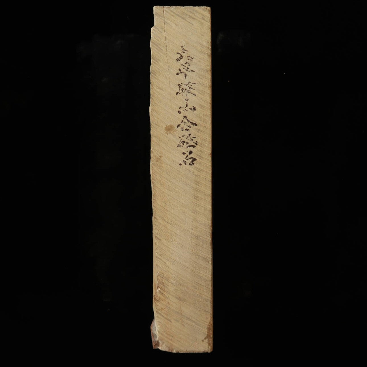 Pierre à aiguiser naturelle - Ohira Kozan - Modèle 30 - Ipponsen - Qualité tendre (76 x 208 x 36 mm)