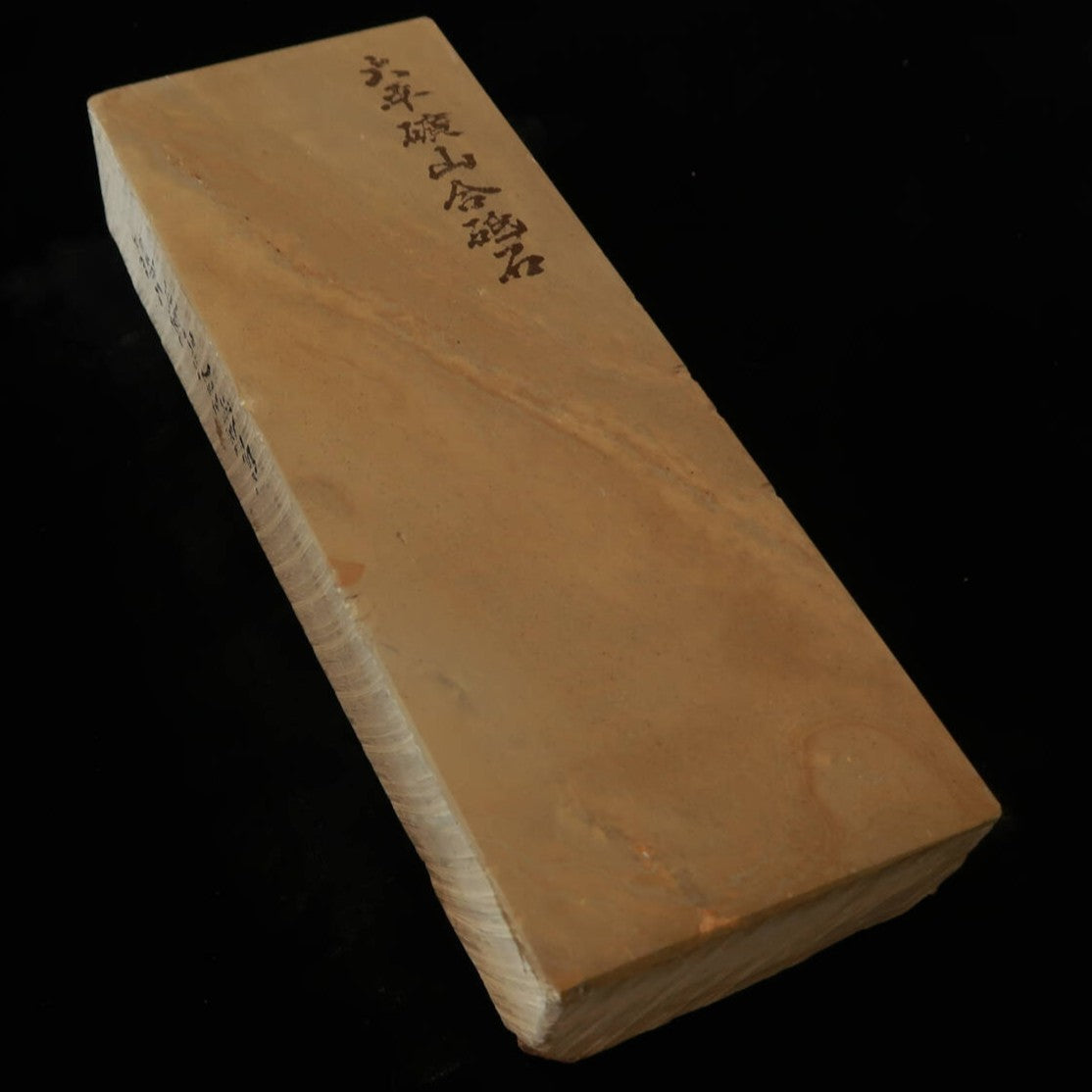 Pierre à aiguiser naturelle - Ohira Kozan - Modèle 30 - Ipponsen - Qualité tendre (76 x 208 x 36 mm)