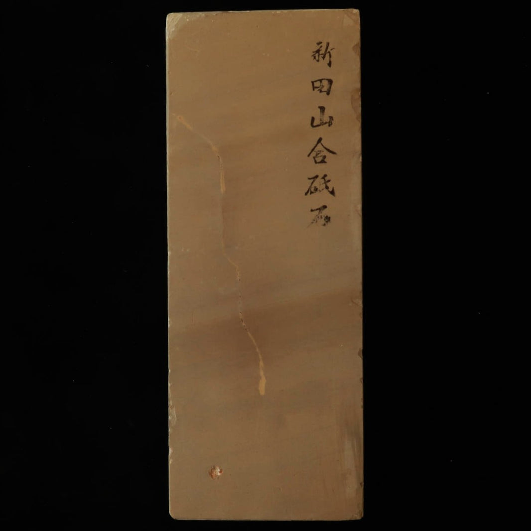 Pierre à aiguiser naturelle Nittayama type 40 – 78 × 206 × 35 mm