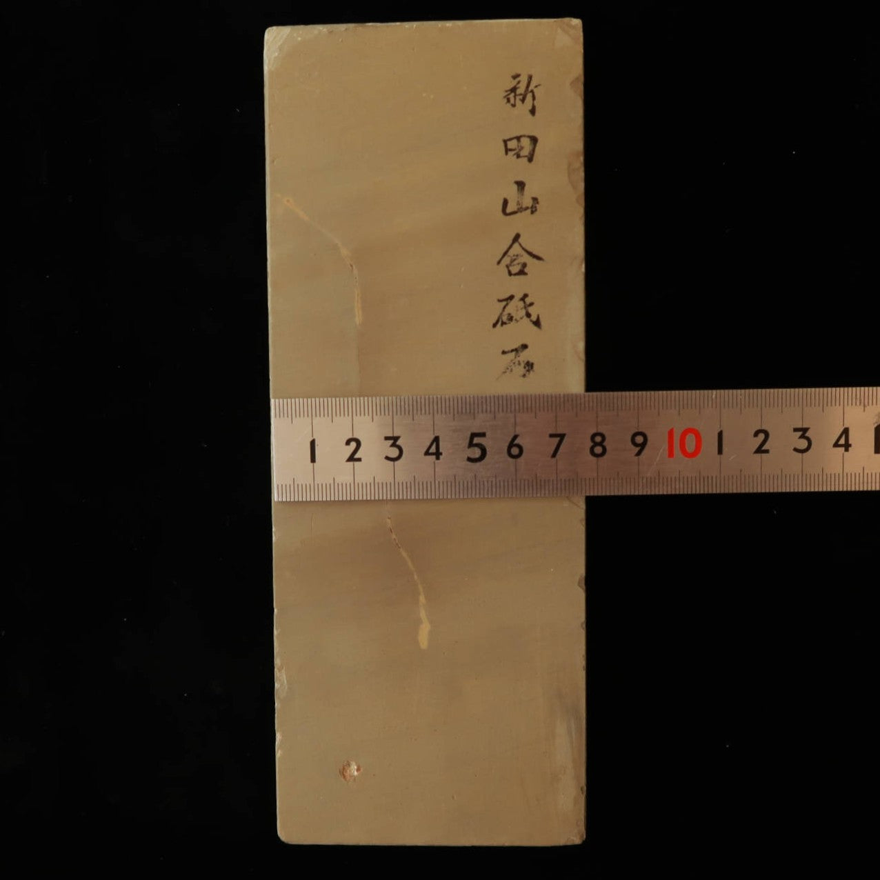 Pierre à aiguiser naturelle - Shinden-yama - Modèle 40 (78 x 206 x 35 mm)