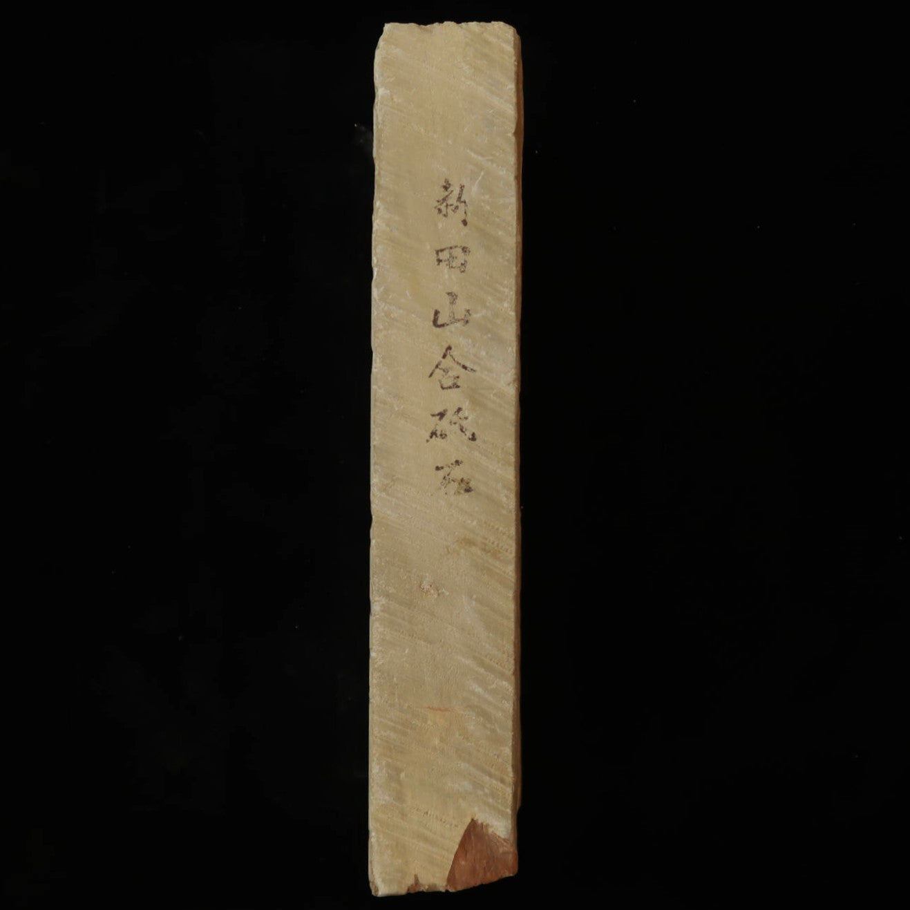 Pierre à aiguiser naturelle - Shinden-yama - Modèle 40 (78 x 206 x 35 mm)