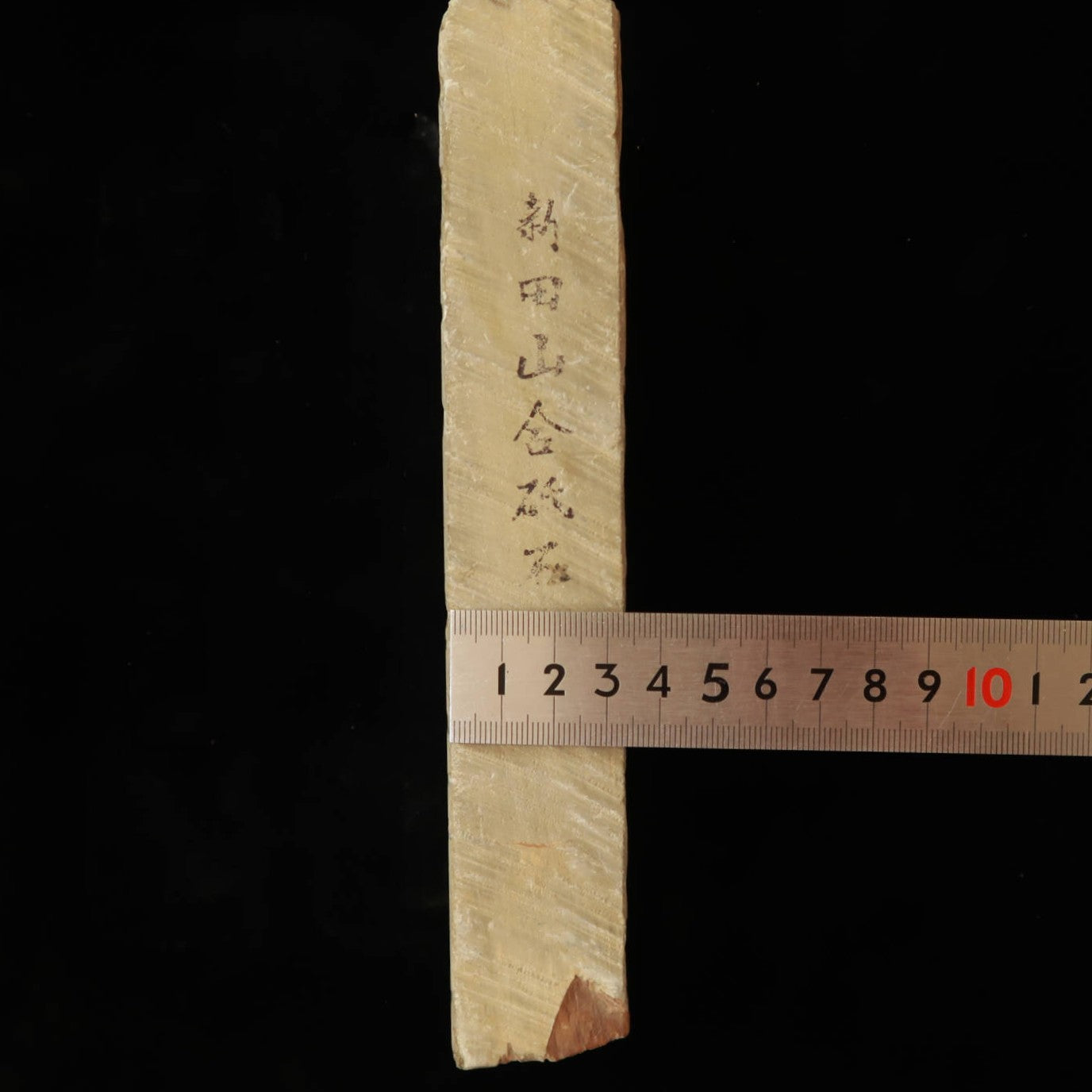 Pierre à aiguiser naturelle - Shinden-yama - Modèle 40 (78 x 206 x 35 mm)