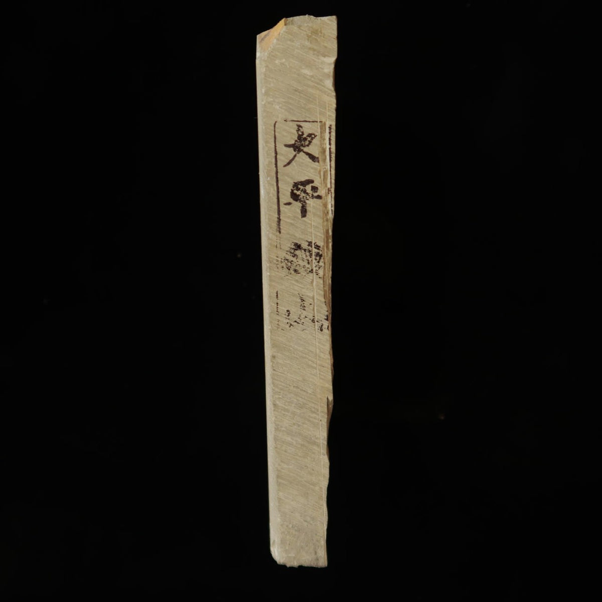 天然砥石　大平 レザー型　82×125×13mm