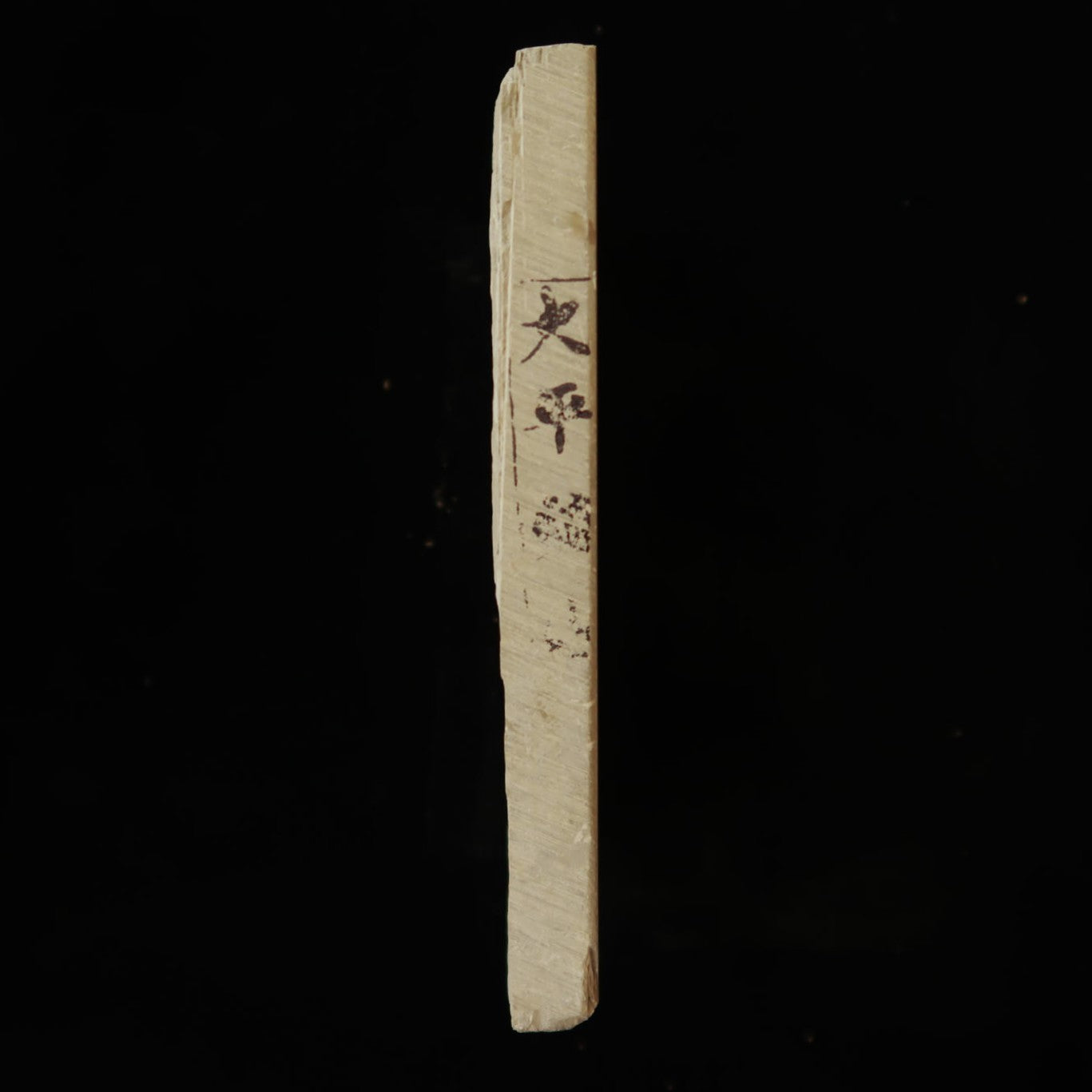 Pierre à aiguiser naturelle - Ohira - Modèle rasoir (82 x 125 x 13 mm)