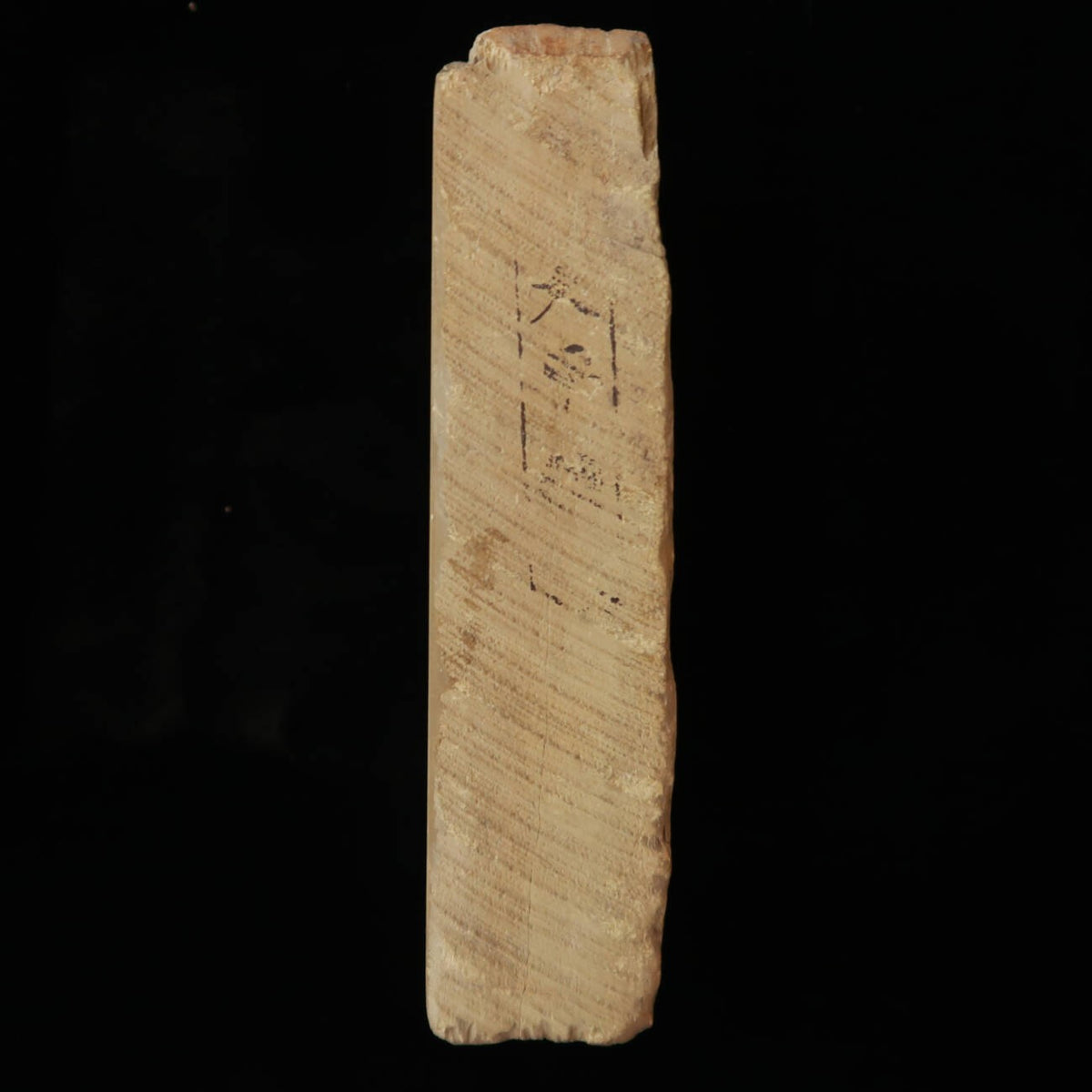 天然砥石　大平　レザー型　76×135×32mm