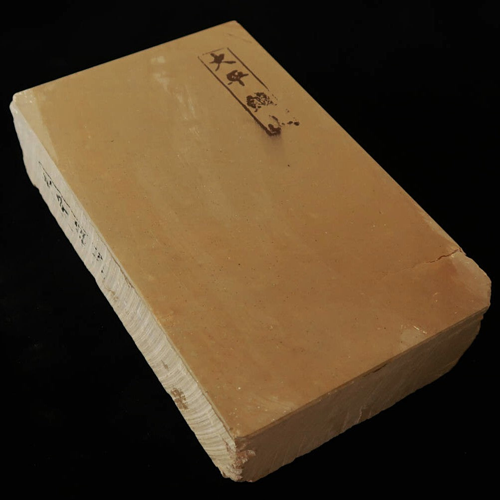 Pierre à aiguiser naturelle - Ohira - Format rasoir (89 x 147 x 34 mm)