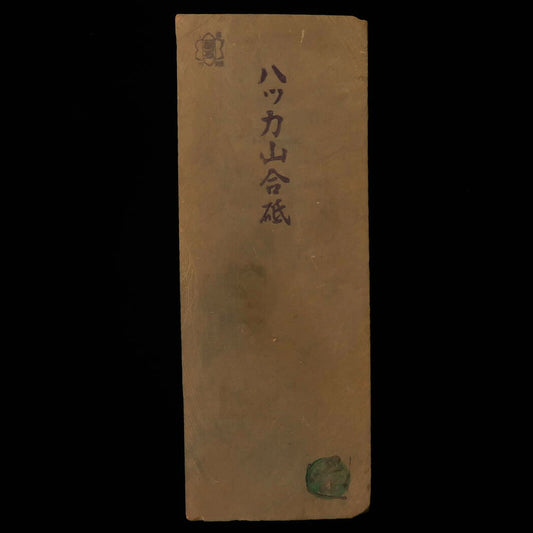 Pierre à aiguiser naturelle - Hakka-yama Awasedo - Modèle 24 (Rare) - 83 x 221 x 58 mm