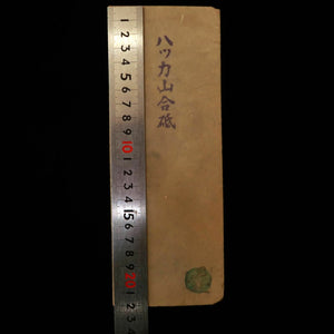天然砥石　ハッカ山 合砥 24型 希少　83×221×58mm