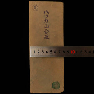 天然砥石　ハッカ山 合砥 24型 希少　83×221×58mm