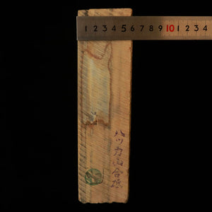 天然砥石　ハッカ山 合砥 24型 希少　83×221×58mm