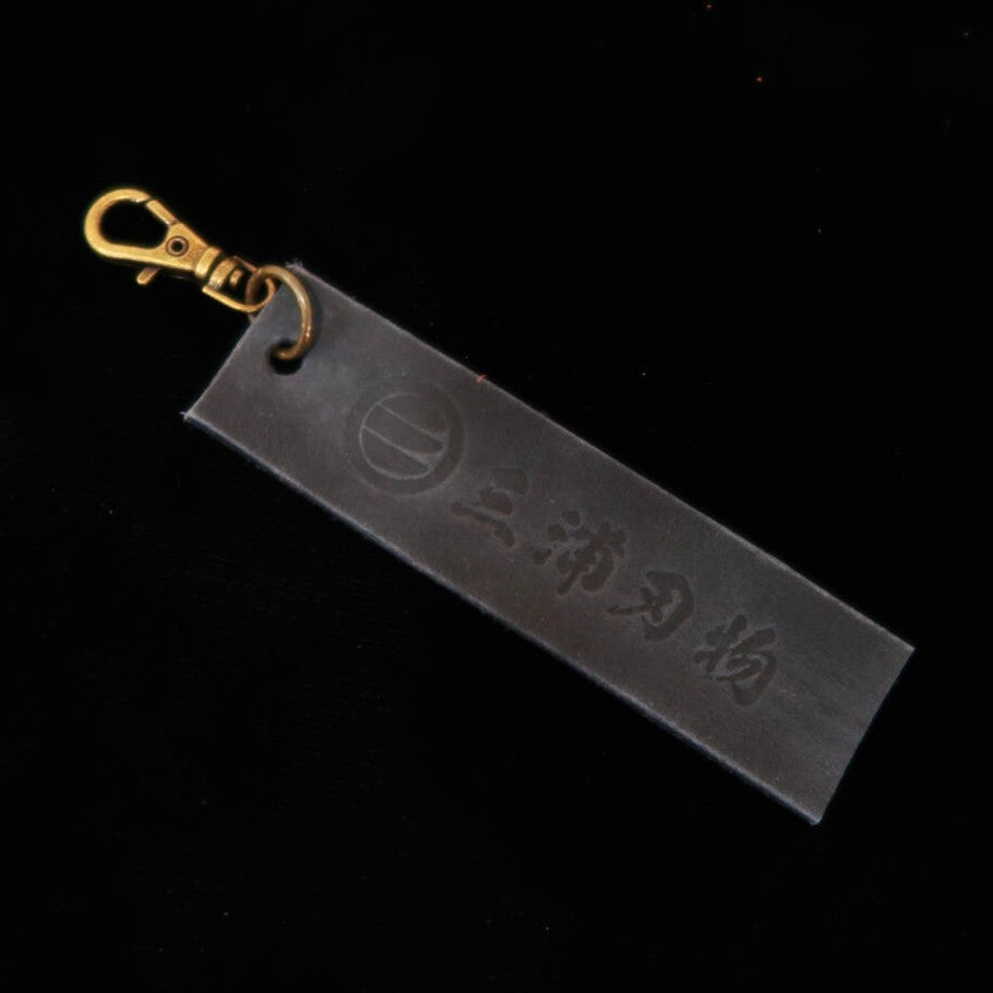 Porte-clés aléatoire original Miura Hamono, cuir (Miura Hamono)