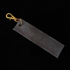 Miura Hamono Original Random Leather Keychain (Miura Hamono)