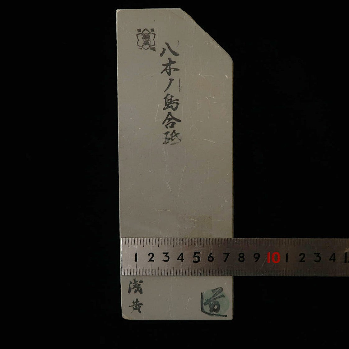 Pierre à aiguiser naturelle - Yaginoshima Awasedo - Asagi - Modèle 30 (76 x 207 x 39 mm)