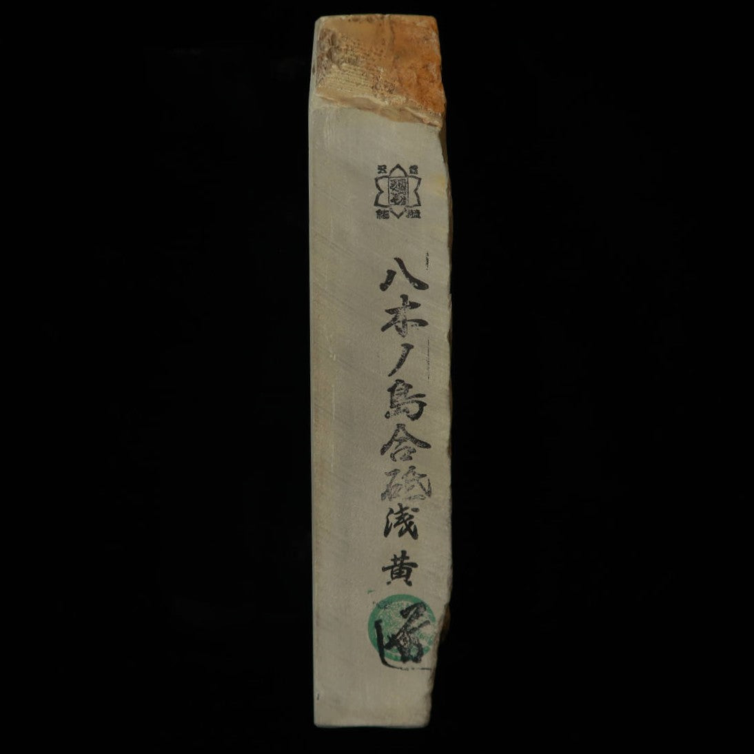 Pierre à aiguiser naturelle - Yaginoshima Awasedo - Asagi - Modèle 30 (76 x 207 x 39 mm)