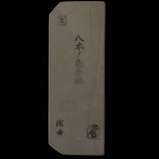 Pierre à aiguiser naturelle - Yaginoshima Awasedo - Asagi - Modèle 30 (71 x 208 x 33 mm)