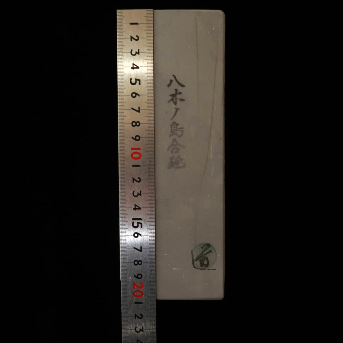 Pierre à aiguiser naturelle - Yaginoshima Awasedo - Asagi - Modèle 30 (71 x 208 x 33 mm)