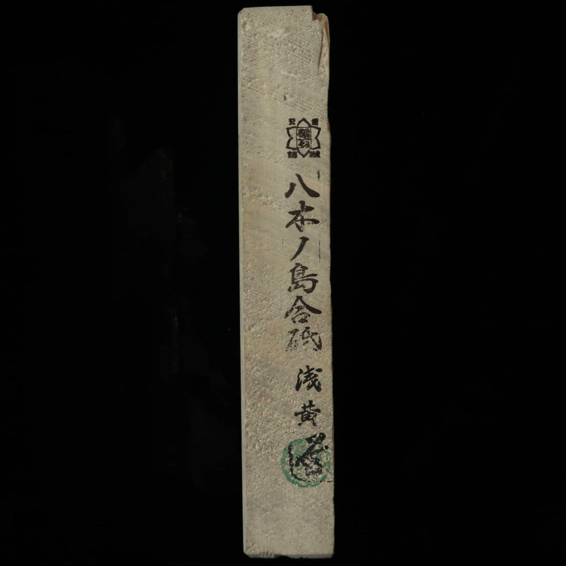 Pierre à aiguiser naturelle - Yaginoshima Awasedo - Asagi - Modèle 30 (71 x 208 x 33 mm)