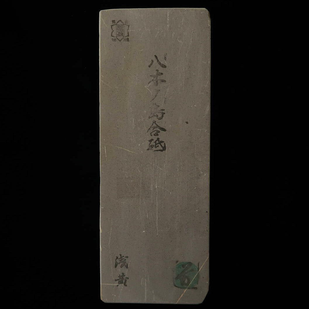 Pierre à aiguiser naturelle - Yaginoshima Awasedo - Asagi - Modèle 30 (77 x 207 x 36 mm)