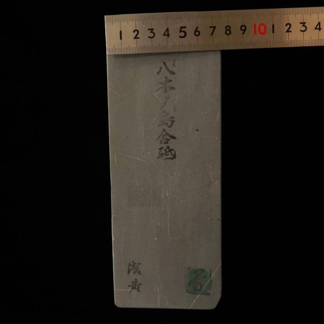 Pierre à aiguiser naturelle - Yaginoshima Awasedo - Asagi - Modèle 30 (77 x 207 x 36 mm)