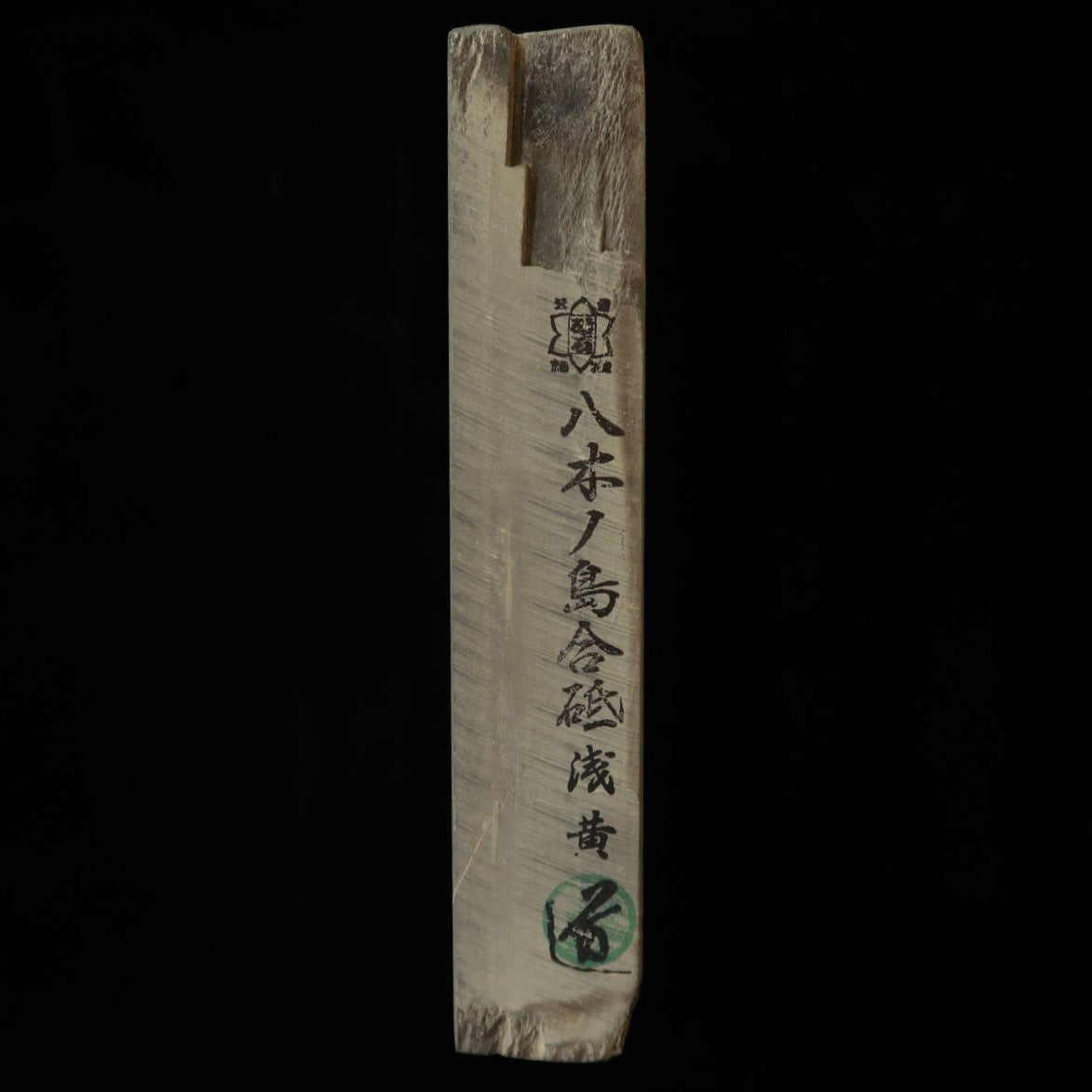 Pierre à aiguiser naturelle - Yaginoshima Awasedo - Asagi - Modèle 30 (77 x 207 x 36 mm)