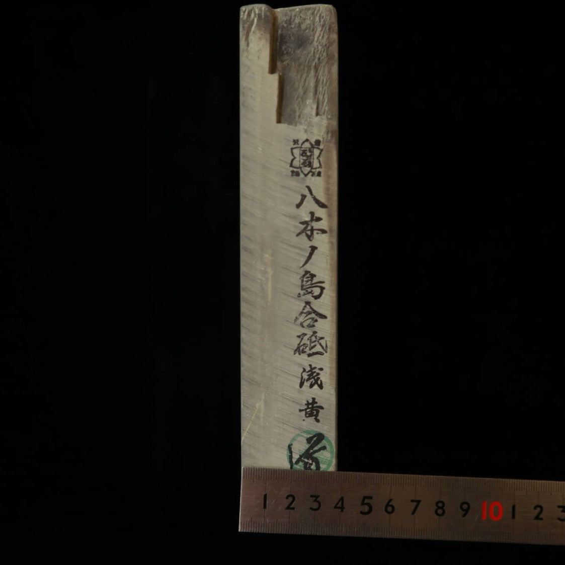 Pierre à aiguiser naturelle - Yaginoshima Awasedo - Asagi - Modèle 30 (77 x 207 x 36 mm)