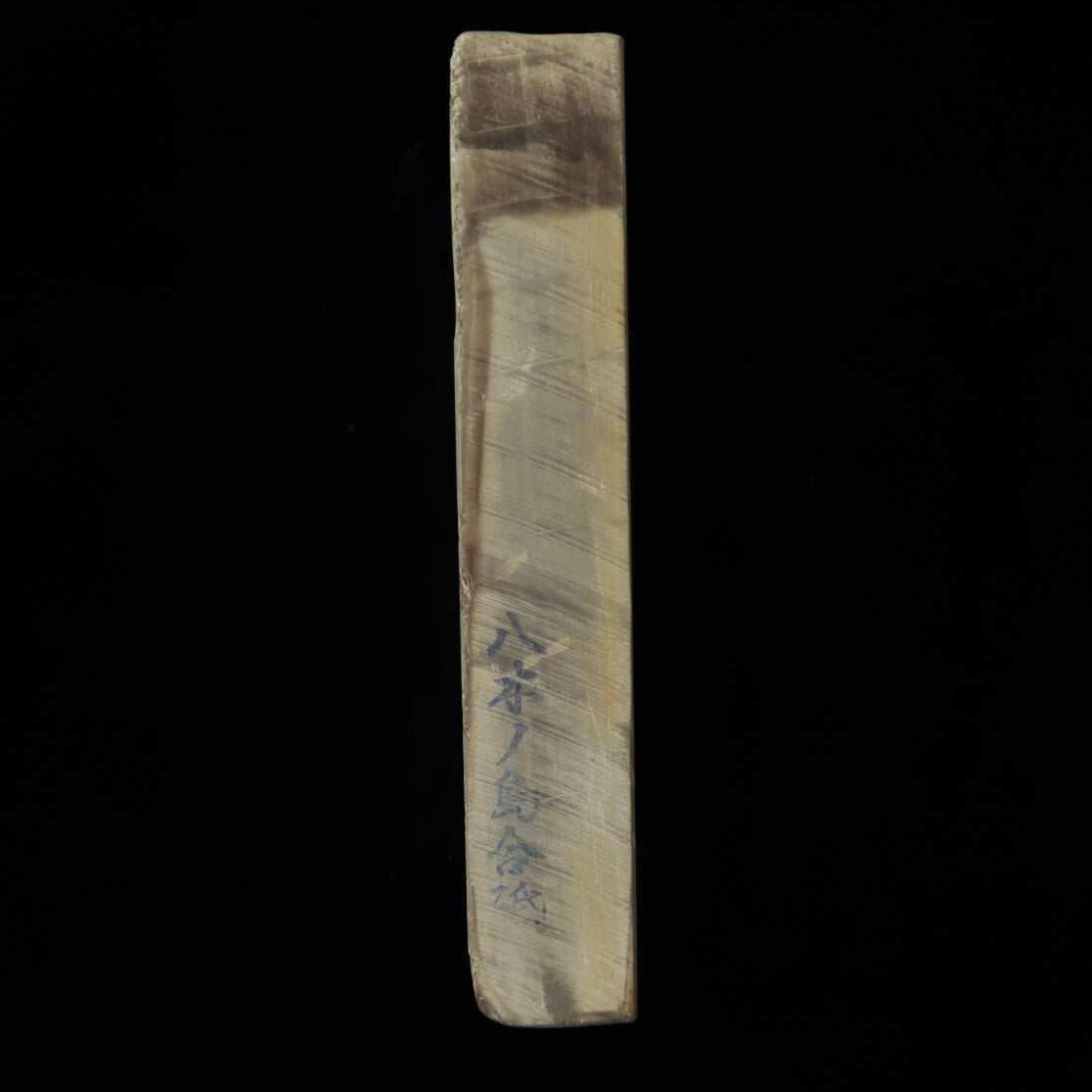 Pierre à aiguiser naturelle - Yaginoshima Awasedo - Asagi - Modèle 30 (77 x 207 x 36 mm)