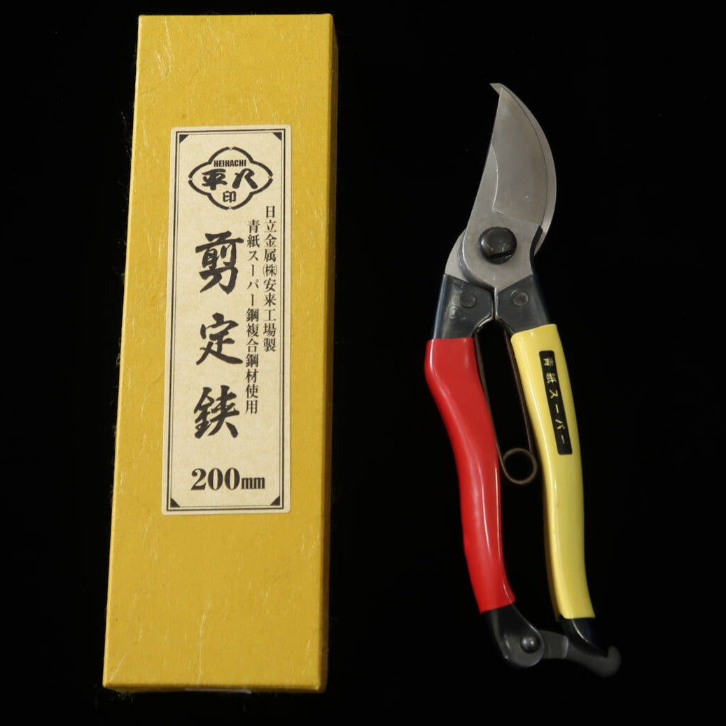 三浦MIURA 剪定鋏 青紙スーパー 右利き用 （200ｍｍ）