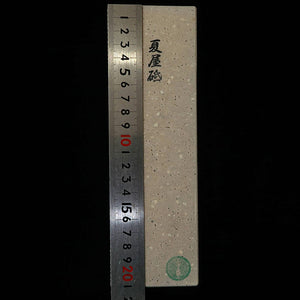 天然砥石　夏屋砥 えびす 　67×211×38mm