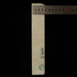 天然砥石　夏屋砥 えびす 　67×211×38mm