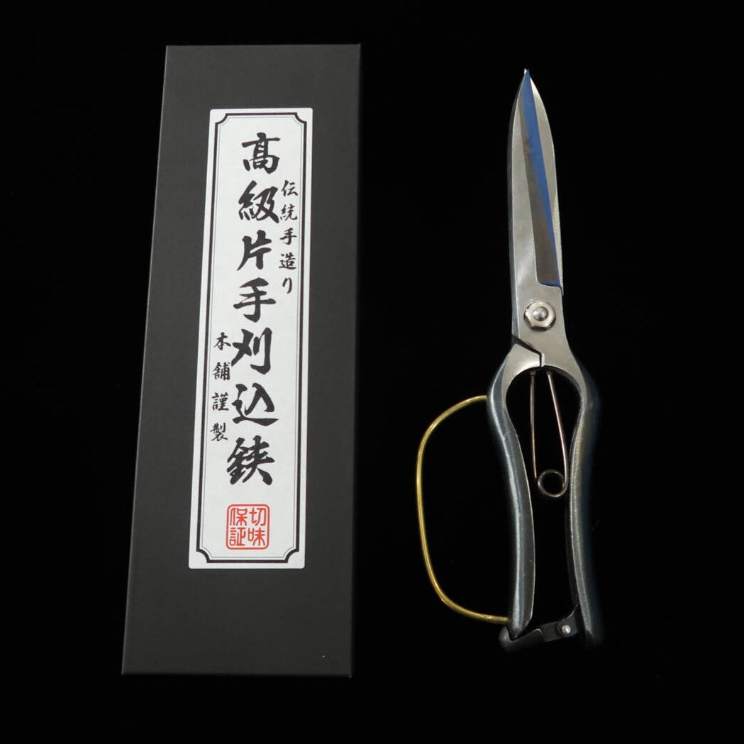 Tesoura de poda para folhas Marca Nasu (270mm)