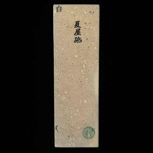 Pierre à aiguiser naturelle - Natsuya - Ebisu (67 x 211 x 40 mm)