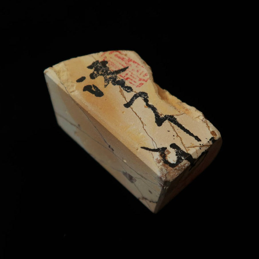 澪つくしひめ 天然砥石 伊豫銘砥 名倉 V （100g）