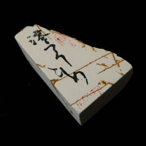 Miotsukushihime Natural Whetstone – Iyo Meito – Nagura Y (212g)