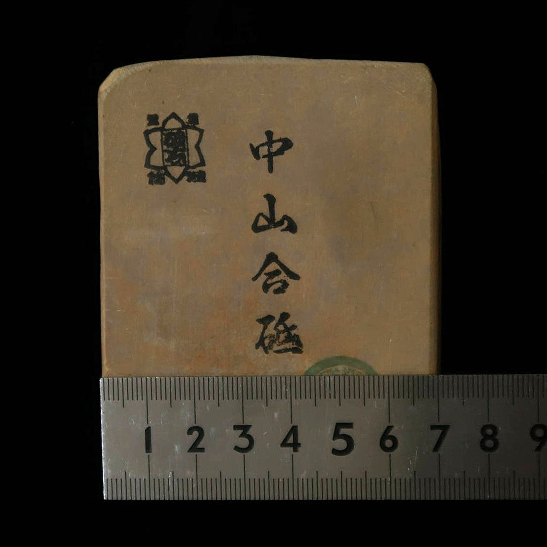 Piedra de afilar natural, Nakayama Aoto, koppa, 69 × 85 × 23 mm