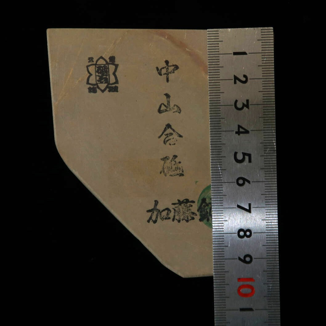 Pierre à aiguiser naturelle - Nakayama Awasedo - Forme irrégulière (89 x 97 x 22 mm)