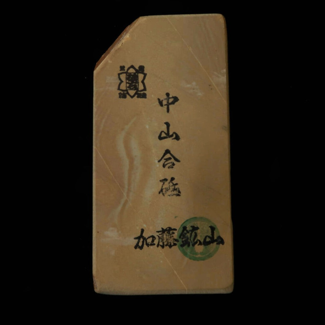Pierre à aiguiser naturelle - Nakayama Awasedo - Forme irrégulière (60 x 123 x 19 mm)
