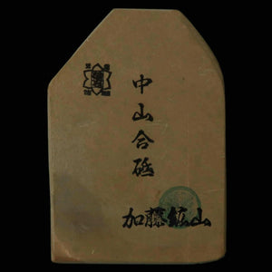 Piedra de afilar natural Nakayama Aoto Koppa   79×114×17 mm