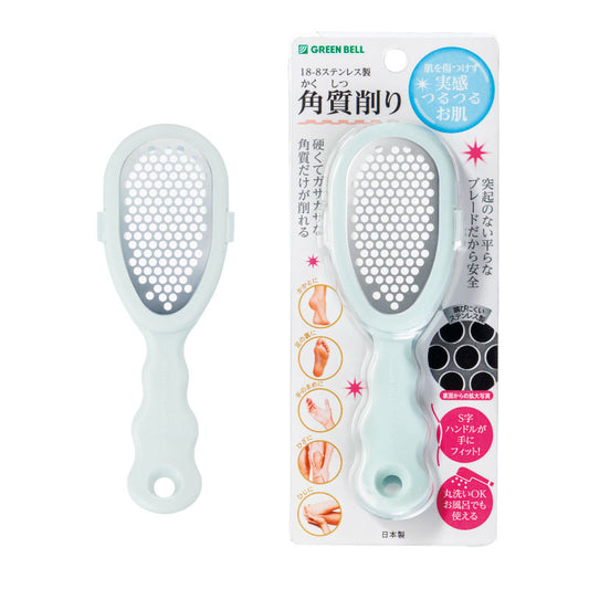 GREEN BELL Stainless Steel Callus Shaver NC-308